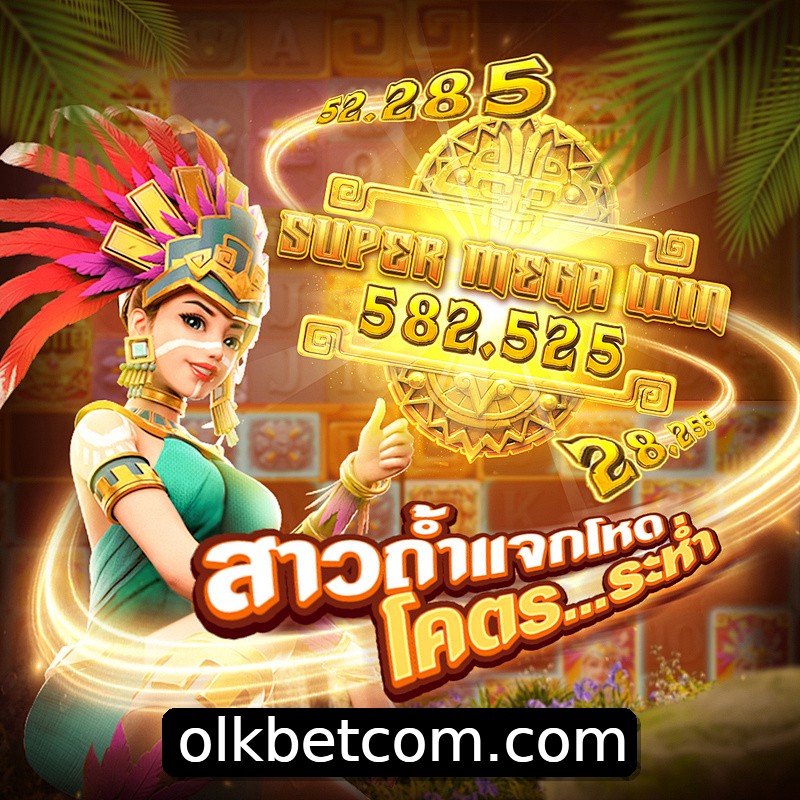 Segurança 2FA olkbet